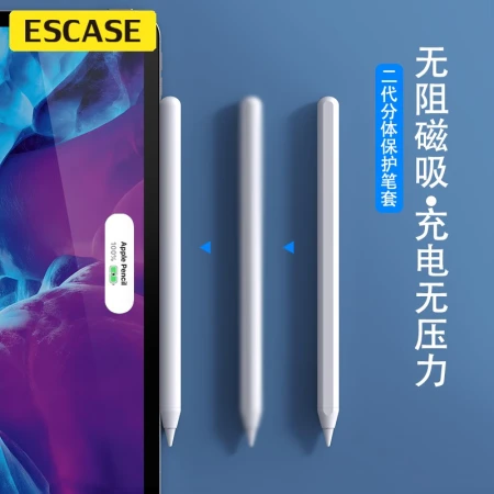 ESCASE Apple Apple Penci2 substitute pen cover protective cover stylus cap cover silicone ipencil anti-lost accessories silicone soft shell fashion white ESCASE Apple Apple Penci2 substitute pen cover protective cover stylus cap cover silicone ipencil anti-lost accessories silicone soft shell fashion white