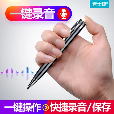Inston yescoolA9 black 16G recording pen while writing and recording high-definition noise reduction student business meeting interview ultra-long standby large-capacity recorder Inston yescoolA9 black 16G recording pen while writing and recording high-definition noise reduction student business meeting interview ultra-long standby large-capacity recorder
