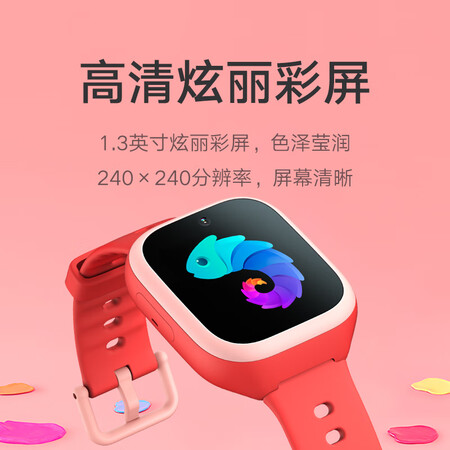 MI millet phone watch children watch 4C meters rabbit 4G Netcom full HD video waterproof GPS positioning children long standby students love to support small red MI millet phone watch children watch 4C meters rabbit 4G Netcom full HD video waterproof GPS positioning children long standby students love to support small red