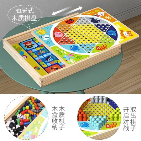 Muwanzi seven-in-one multi-function game chess boys and girls flying chess backgammon checkers parent-child educational toys table games desktop game toys children's student day Children's Day gift Muwanzi seven-in-one multi-function game chess boys and girls flying chess backgammon checkers parent-child educational toys table games desktop game toys children's student day Children's Day gift