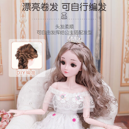 Martin Brothers Barbie Set Big Gift Box Doll Toy Large Princess Dress Up Doll Toy Girl Child Toy Christmas Gift New Year Gift Girl 60cm Martin Brothers Barbie Set Big Gift Box Doll Toy Large Princess Dress Up Doll Toy Girl Child Toy Christmas Gift New Year Gift Girl 60cm