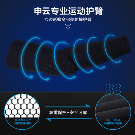 Basketball honeycomb arm guards anti-collision men's and women's children's elbow pads star training running sports protective gear sleeve white XS pair Basketball honeycomb arm guards anti-collision men's and women's children's elbow pads star training running sports protective gear sleeve white XS pair