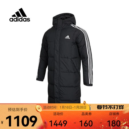 Adidas adidas neutral 3ST L DOWN COAT down jacket HN2099 L Adidas adidas neutral 3ST L DOWN COAT down jacket HN2099 L