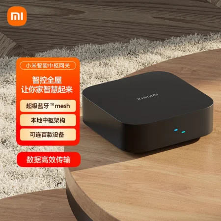 Xiaomi Mijia Smart Central Gateway Smart Home Linkage Wireless Control Bluetooth Mesh Gateway Millisecond Response Xiaomi Mijia Smart Central Gateway Smart Home Linkage Wireless Control Bluetooth Mesh Gateway Millisecond Response