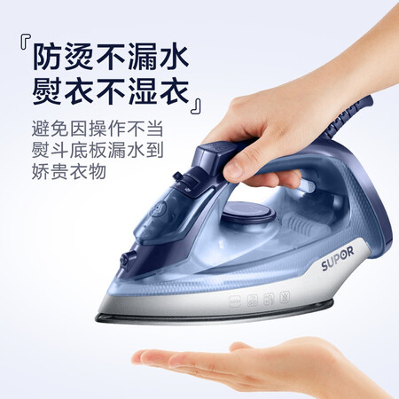 Supor SUPOR electric iron household handheld steamer 1600W YD05AT-16 Supor SUPOR electric iron household handheld steamer 1600W YD05AT-16