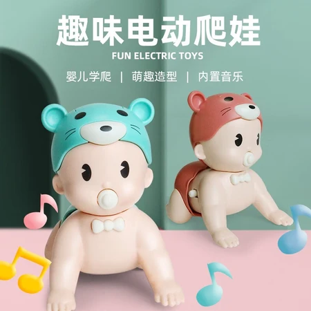 Sodi baby toys 0 baby 1 year old children's educational toys early education with sound will move 44668 months boys and girls learn to crawl children one year Christmas New Year's gift Sodi baby toys 0 baby 1 year old children's educational toys early education with sound will move 44668 months boys and girls learn to crawl children one year Christmas New Year's gift