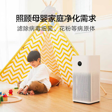 Mijia Mi Air Purifier 3 Household in addition to formaldehyde, bacteria, and second-hand smoke, and peculiar smell. Quiet design AC-M6-SC Mijia Mi Air Purifier 3 Household in addition to formaldehyde, bacteria, and second-hand smoke, and peculiar smell. Quiet design AC-M6-SC