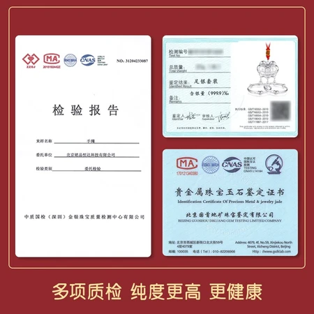 The only Winy baby silver bracelet baby longevity lock newborn bracelet full moon hundred days birthday gift with certificate 33g1g The only Winy baby silver bracelet baby longevity lock newborn bracelet full moon hundred days birthday gift with certificate 33g1g
