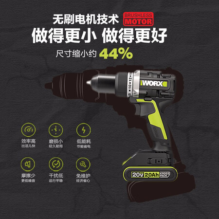 Wackers WORX Brushless Impact Drill Bare Metal Without Battery Charger WE362.9 Lithium Battery Impact Drill Hand Drill Electric Turn Hand Drill Screwdriver Screwdriver Hardware Power Tools Wackers WORX Brushless Impact Drill Bare Metal Without Battery Charger WE362.9 Lithium Battery Impact Drill Hand Drill Electric Turn Hand Drill Screwdriver Screwdriver Hardware Power Tools