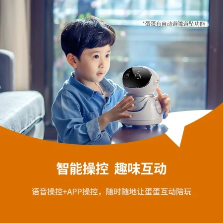Alpha egg A10 intelligent robot language English learning programmable robot education companion early education machine story machine children's birthday gift educational toys Alpha egg A10 intelligent robot language English learning programmable robot education companion early education machine story machine children's birthday gift educational toys