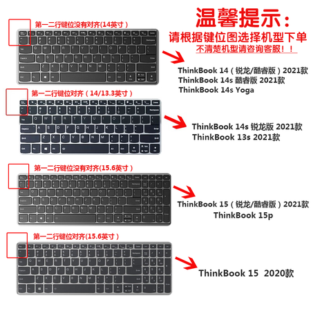 Lenovo ThinkBook 13s/14s/14/15/15p16p keyboard film screen film protective film sticker computer bag notebook accessories high-transparent keyboard film ThinkBook 14s Ruilong version 2021 Lenovo ThinkBook 13s/14s/14/15/15p16p keyboard film screen film protective film sticker computer bag notebook accessories high-transparent keyboard film ThinkBook 14s Ruilong version 2021