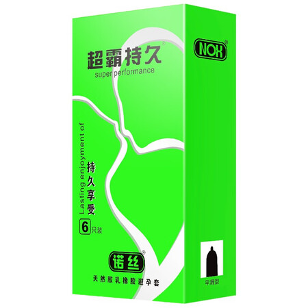 Norse Condom Condom Speedmaster Durable 6 Plus Edition Men's Physical Delay Family Planning Kit Norse Condom Condom Speedmaster Durable 6 Plus Edition Men's Physical Delay Family Planning Kit