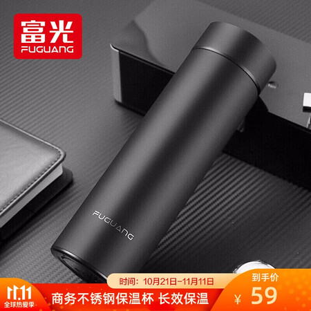 Fuguang 304 stainless steel tea cup student water cup vacuum business thermos insulated pot men and women stylish straight cup with filter 480ML black WFZ1063-480 Fuguang 304 stainless steel tea cup student water cup vacuum business thermos insulated pot men and women stylish straight cup with filter 480ML black WFZ1063-480