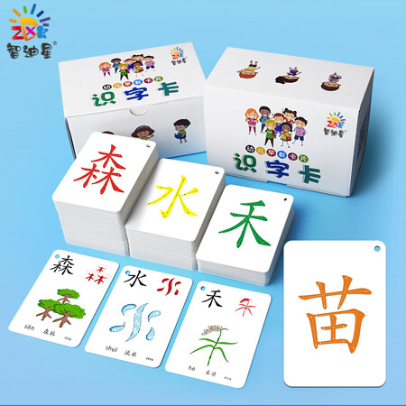Zhidixing Baby Pictographic Literacy Cards 1-3-6 Years Old Preschool Children Early Education Picture Reading Cards Kindergarten Learning Chinese Character Cards Early Childhood Education Enlightenment Learning Cards 1 Book of 1-250 words Zhidixing Baby Pictographic Literacy Cards 1-3-6 Years Old Preschool Children Early Education Picture Reading Cards Kindergarten Learning Chinese Character Cards Early Childhood Education Enlightenment Learning Cards 1 Book of 1-250 words
