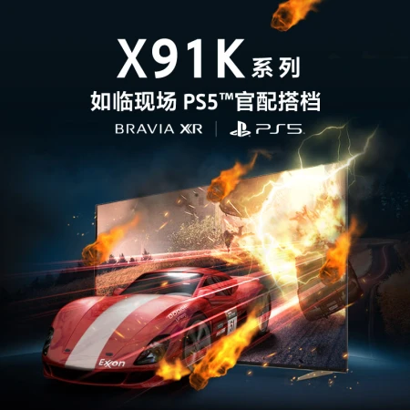 Sony SONYXR-55X91K 55-inch full-screen 4K HDR gaming TV PS5 ideal partner XR cognitive chip 4K/120fps Sony SONYXR-55X91K 55-inch full-screen 4K HDR gaming TV PS5 ideal partner XR cognitive chip 4K/120fps