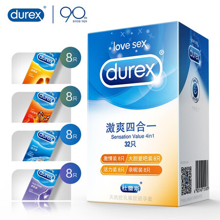 Durex Condom Condom Exciting Four-in-One 32 Pack Passion 8+love8+Vitality 8+Intimacy 8 Lubrication Sets Family Planning Products durex Durex Condom Condom Exciting Four-in-One 32 Pack Passion 8+love8+Vitality 8+Intimacy 8 Lubrication Sets Family Planning Products durex