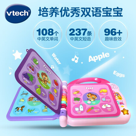 Vtech English Enlightenment 100 Words Pink Early Education Machine Point Reading Machine Point Reading Early Education Enlightenment Toys 1-6 Years Old 80-601558 Vtech English Enlightenment 100 Words Pink Early Education Machine Point Reading Machine Point Reading Early Education Enlightenment Toys 1-6 Years Old 80-601558