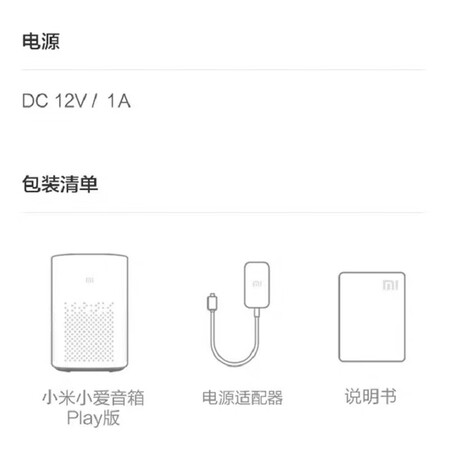 Xiaomi Xiaoai Speaker Play Smart Device Control Artificial Intelligence Voice Dialogue wifi Bluetooth Speaker Smart Alarm Clock Xiaoai Classmates Xiaomi Xiaoai Smart Speaker PLAY White Xiaomi Xiaoai Speaker Play Smart Device Control Artificial Intelligence Voice Dialogue wifi Bluetooth Speaker Smart Alarm Clock Xiaoai Classmates Xiaomi Xiaoai Smart Speaker PLAY White