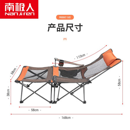 Antarctic Outdoor Folding Chair Portable Backrest Fishing Deck Chair Lunch Break Bed Camping Leisure Stool Sitting Beach Chair Upgraded-Table and Chair-Orange Antarctic Outdoor Folding Chair Portable Backrest Fishing Deck Chair Lunch Break Bed Camping Leisure Stool Sitting Beach Chair Upgraded-Table and Chair-Orange