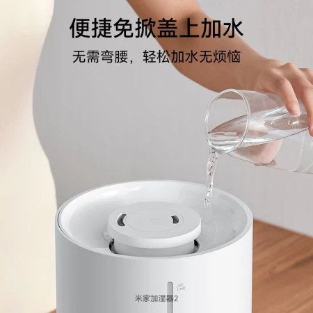 Mijia millet humidifier 2 bedroom home office desktop mini low noise air humidification silver ion material with water 4L large capacity Mijia millet humidifier 2 bedroom home office desktop mini low noise air humidification silver ion material with water 4L large capacity