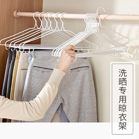 Leli clothes hanger 30pcs 40CM adult non-marking clothes hanger children's clothes hanger clothes hanger with hook Leli clothes hanger 30pcs 40CM adult non-marking clothes hanger children's clothes hanger clothes hanger with hook