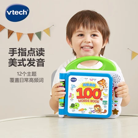 Vtech Vtech English Enlightenment 100 words smart point reading machine early education machine baby baby e-book literacy pure American English learning 1-6 years old toy audio book children's gift Vtech Vtech English Enlightenment 100 words smart point reading machine early education machine baby baby e-book literacy pure American English learning 1-6 years old toy audio book children's gift