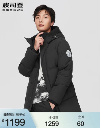 Bosideng down jacket men's winter new thickened men's fashion trend warm windproof hooded 90 fleece jacket men B10143321 black 8056 175/92A Bosideng down jacket men's winter new thickened men's fashion trend warm windproof hooded 90 fleece jacket men B10143321 black 8056 175/92A