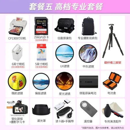 Canon Canon 6d2 II camera professional full-frame digital SLR camera Canon 6D2 single body disassembly official standard Canon Canon 6d2 II camera professional full-frame digital SLR camera Canon 6D2 single body disassembly official standard