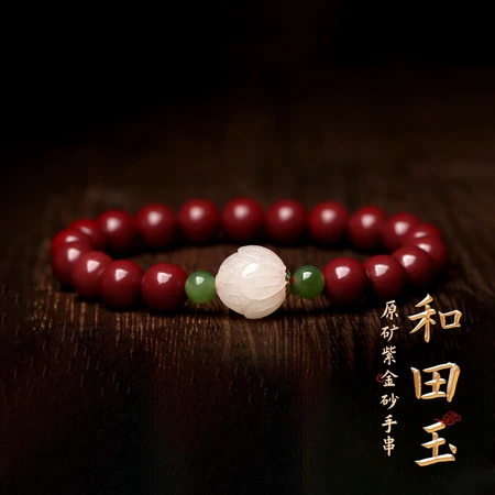 Crown belt lotus flower cinnabar hand string beads ladies bracelet women's raw ore purple gold sand hand ornaments zodiac year fashion jewelry jewelry mother's birthday gift for girlfriend mother wife lotus flower Hetian jade cinnabar hand string pull rose gift box + certificate Crown belt lotus flower cinnabar hand string beads ladies bracelet women's raw ore purple gold sand hand ornaments zodiac year fashion jewelry jewelry mother's birthday gift for girlfriend mother wife lotus flower Hetian jade cinnabar hand string pull rose gift box + certificate