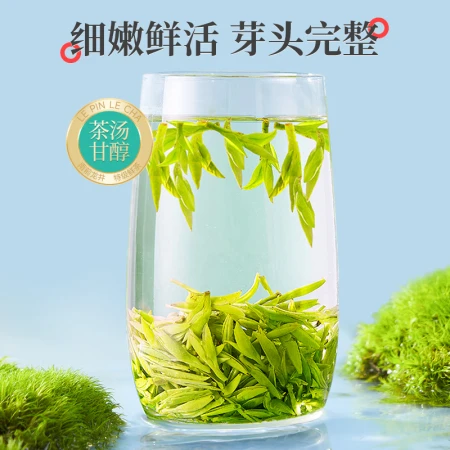 Lepinle tea Longjing tea before the rain green tea tea new tea spring tea canned 100g bean fragrance strong fragrance type Lepinle tea Longjing tea before the rain green tea tea new tea spring tea canned 100g bean fragrance strong fragrance type