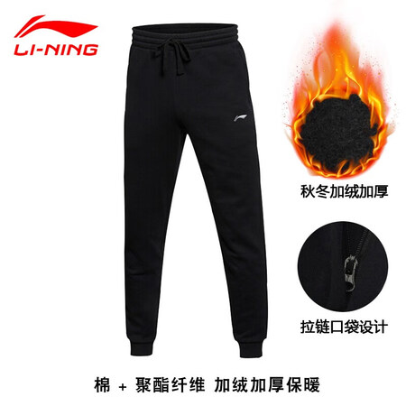 Li Ning sports suit men's autumn sweater sweater pants loose large size running fleece winter sportswear cardigan hooded men's sports pants trousers two-piece fleece cardigan suit closing L/175 Li Ning sports suit men's autumn sweater sweater pants loose large size running fleece winter sportswear cardigan hooded men's sports pants trousers two-piece fleece cardigan suit closing L/175
