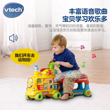 Vtech Vtech Multifunctional Learning Train Baby stroller Early childhood education and intellectual toys 26 letters Chinese and English bilingual learning letters and numbers 1-3 years old Vtech Vtech Multifunctional Learning Train Baby stroller Early childhood education and intellectual toys 26 letters Chinese and English bilingual learning letters and numbers 1-3 years old