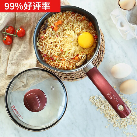 Cooking big emperor milk pot non-stick pot small soup pot 18cm instant noodle pot noodle pot boiling milk pot baby baby food supplement pot hot milk pot induction cooker open flame general WG14306 Cooking big emperor milk pot non-stick pot small soup pot 18cm instant noodle pot noodle pot boiling milk pot baby baby food supplement pot hot milk pot induction cooker open flame general WG14306