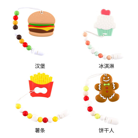 Mamimamihome baby silicone anti-drop chain teether to soothe the baby chews can be boiled fries burger ice cream bite Le molar toy custom pacifier chain burger teether + pacifier chain Mamimamihome baby silicone anti-drop chain teether to soothe the baby chews can be boiled fries burger ice cream bite Le molar toy custom pacifier chain burger teether + pacifier chain