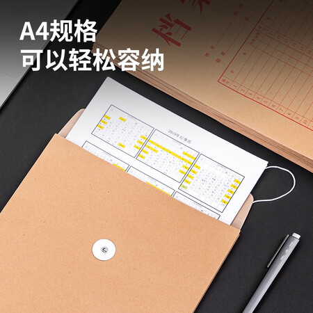 Deli 50pcs A4 kraft paper file bag 175g side width 4cm bidding contract document bag 33474 Deli 50pcs A4 kraft paper file bag 175g side width 4cm bidding contract document bag 33474