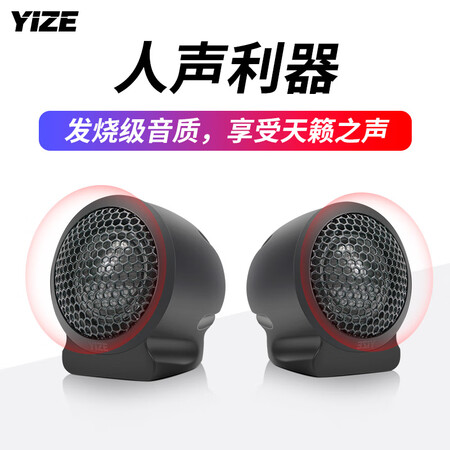 YIZE car audio modification car tweeter speaker car tweeter 25mm silk film dome tweeter tweeter free punch YIZE car audio modification car tweeter speaker car tweeter 25mm silk film dome tweeter tweeter free punch