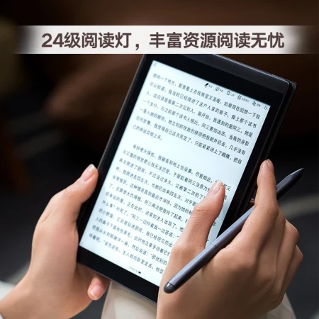 HKUST Xunfei Smart Office Air 7.8-inch e-book reader ink screen electric paper book electronic notebook voice-to-text deep space gray + fine grid black protective cover HKUST Xunfei Smart Office Air 7.8-inch e-book reader ink screen electric paper book electronic notebook voice-to-text deep space gray + fine grid black protective cover