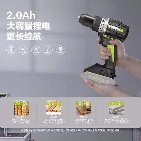 Wackers WORX Brushless Impact Drill Bare Metal Without Battery Charger WE362.9 Lithium Battery Impact Drill Hand Drill Electric Turn Hand Drill Screwdriver Screwdriver Hardware Power Tools Wackers WORX Brushless Impact Drill Bare Metal Without Battery Charger WE362.9 Lithium Battery Impact Drill Hand Drill Electric Turn Hand Drill Screwdriver Screwdriver Hardware Power Tools