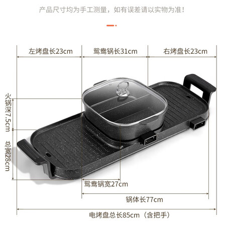 New chef electric grill multi-function electric grill hot pot barbecue dual-use pot household smokeless electric grill pan Yuanyang shabu grilling one non-stick pan Electric grill barbecue pan XCF4 2021 increased upgrade version separable single pot model New chef electric grill multi-function electric grill hot pot barbecue dual-use pot household smokeless electric grill pan Yuanyang shabu grilling one non-stick pan Electric grill barbecue pan XCF4 2021 increased upgrade version separable single pot model