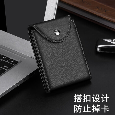 Leather driver's license holster male multi-function document holder, driving license holster, card holder, multi-position, large-capacity card holder, black Leather driver's license holster male multi-function document holder, driving license holster, card holder, multi-position, large-capacity card holder, black