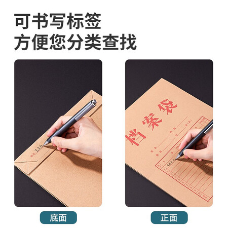 Deli 50pcs A4 kraft paper file bag 175g side width 4cm bidding contract document bag 33474 Deli 50pcs A4 kraft paper file bag 175g side width 4cm bidding contract document bag 33474