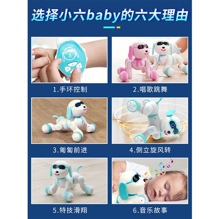 Shifeng children's toys intelligent robot dog toy baby early education baby watch intelligent robot toys small degree of singing and dancing toy story machine small boy and girl birthday present six Shifeng children's toys intelligent robot dog toy baby early education baby watch intelligent robot toys small degree of singing and dancing toy story machine small boy and girl birthday present six