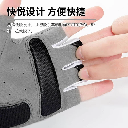 Heller Baizi Helbas cycling gloves men's summer bicycle half-finger gloves fitness outdoor cycling sports mountain bike gloves fingerless touch screen mountaineering gloves L Heller Baizi Helbas cycling gloves men's summer bicycle half-finger gloves fitness outdoor cycling sports mountain bike gloves fingerless touch screen mountaineering gloves L