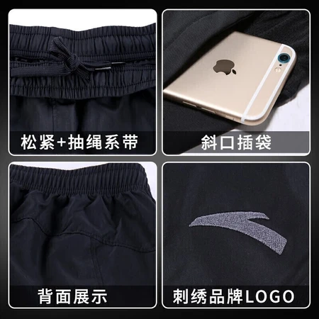 Anta Sports Pants Men's Cropped Pants 2022 Summer Thin Woven Breathable Shorts Middle Pants Running Fitness Basketball Casual Pants Ice Silk Beach Pants Sportswear Men's Wear-2Basic Black M/170 Anta Sports Pants Men's Cropped Pants 2022 Summer Thin Woven Breathable Shorts Middle Pants Running Fitness Basketball Casual Pants Ice Silk Beach Pants Sportswear Men's Wear-2Basic Black M/170