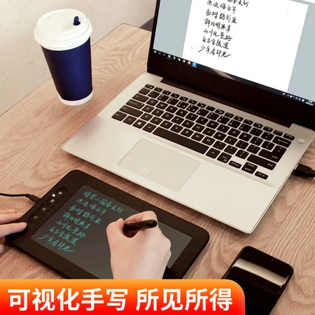 Hanwang Hanvon Hui write PLUS visual handwriting board distance education online class electronic whiteboard demonstration computer handwriting board teaching complex formula electronic drawing board drawing board Hanwang Hanvon Hui write PLUS visual handwriting board distance education online class electronic whiteboard demonstration computer handwriting board teaching complex formula electronic drawing board drawing board