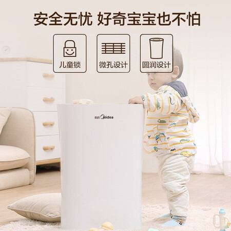 Midea Air Purifier In addition to formaldehyde, bacteria, and haze, bedroom household smart negative ions, fresh, dust and smoke KJ210G-C46 Midea Air Purifier In addition to formaldehyde, bacteria, and haze, bedroom household smart negative ions, fresh, dust and smoke KJ210G-C46