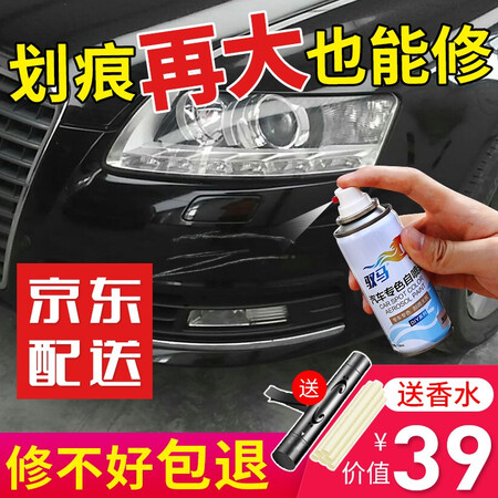 Yuma Car touch-up pen self-painting kit car paint surface scratch repair artifact pearl white black automatic spray paint anti-rust point paint pen car paint de-mark repair shallow depth scratch wax black recommended repair kit message model + year model Yuma Car touch-up pen self-painting kit car paint surface scratch repair artifact pearl white black automatic spray paint anti-rust point paint pen car paint de-mark repair shallow depth scratch wax black recommended repair kit message model + year model