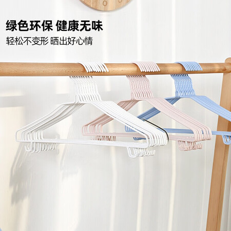 Leli clothes hanger 30pcs 40CM adult non-marking clothes hanger children's clothes hanger clothes hanger with hook Leli clothes hanger 30pcs 40CM adult non-marking clothes hanger children's clothes hanger clothes hanger with hook