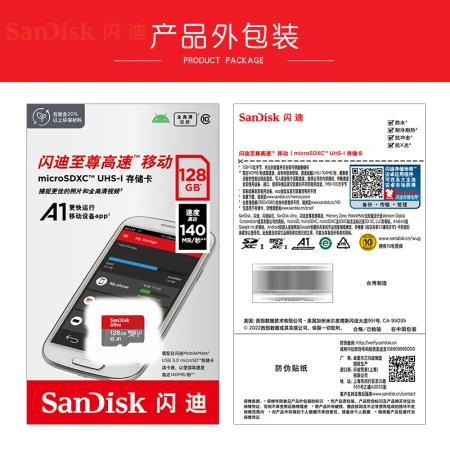 SanDisk SanDisk128GB TFMicroSD memory card U1 C10 A1 Extreme high-speed mobile version reading speed 140MB/s mobile phone tablet game machine memory card SanDisk SanDisk128GB TFMicroSD memory card U1 C10 A1 Extreme high-speed mobile version reading speed 140MB/s mobile phone tablet game machine memory card