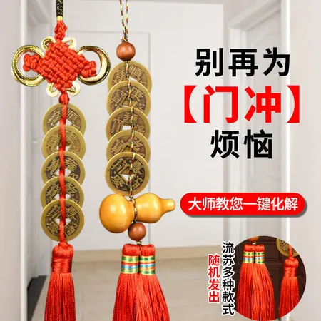 Five emperors money genuine gourd pendant copper money to resolve door-to-door pure copper ornaments to resolve door-to-door set Five emperors money genuine gourd pendant copper money to resolve door-to-door pure copper ornaments to resolve door-to-door set